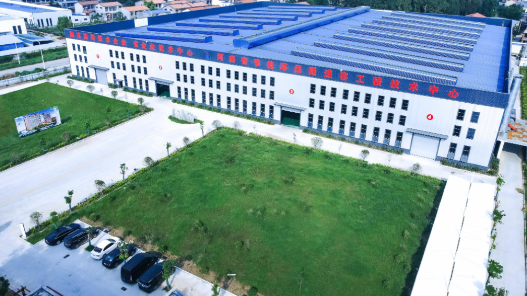 Çin Henan Ruiyao Intelligent Environmental Protection Co., Ltd Şirket Profili 