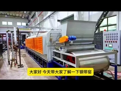 Ekoloji dostu sürekli fırınlar PLC kontrolü Paslanmaz çelik kemer ile sürdürülebilir ısı aktarımı